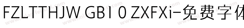 FZLTTHJW GB1 0 ZXFXi字体转换